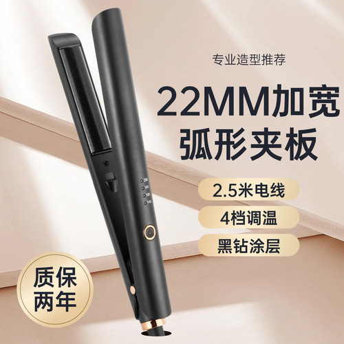 弧形夹板大号蓬松垫发根高颅顶