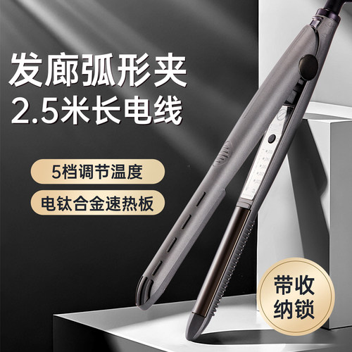 弧形夹板理发店发型师专用垫发根