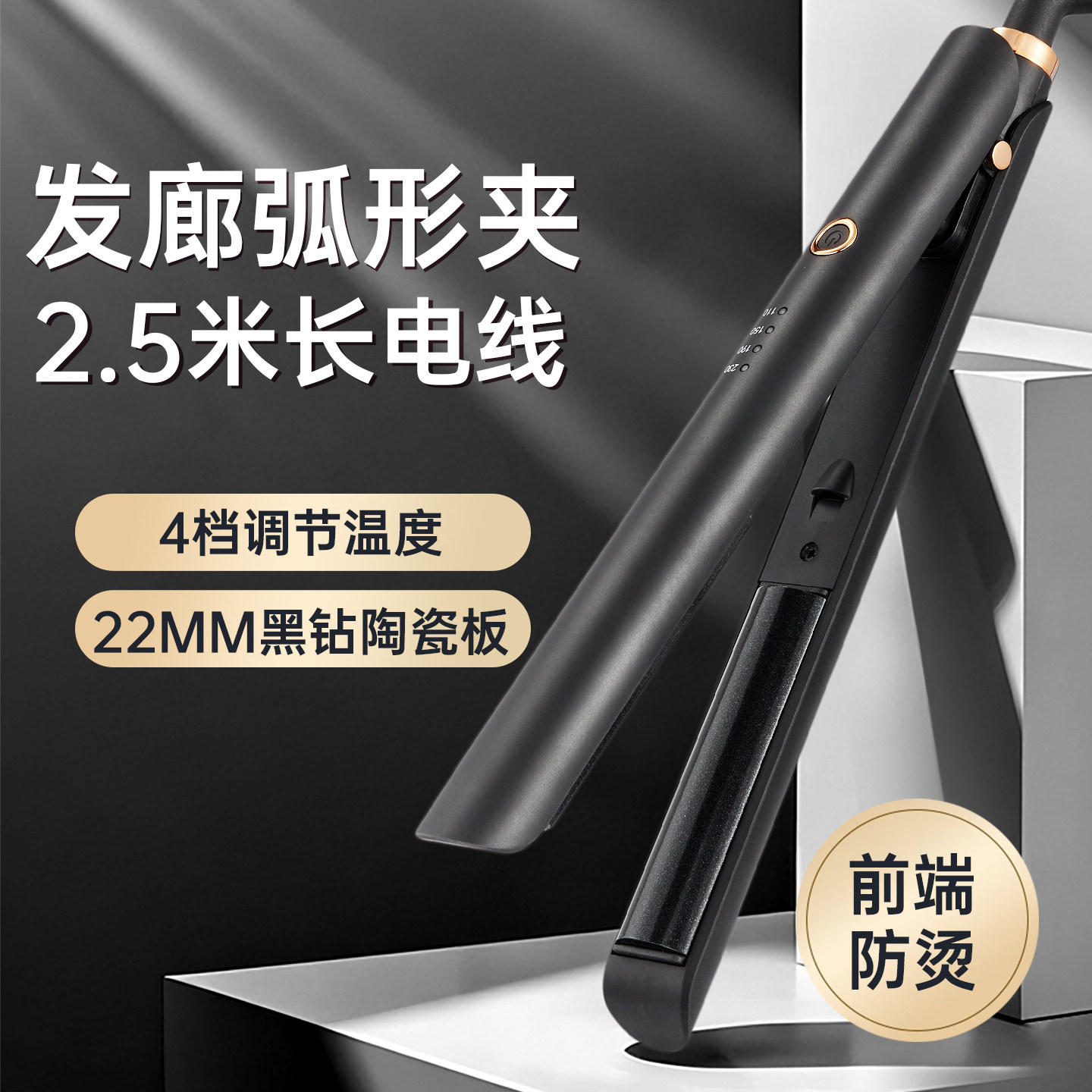 弧形夹板理发店发型化妆师专用垫发根短发内扣水波纹高颅顶蓬松器