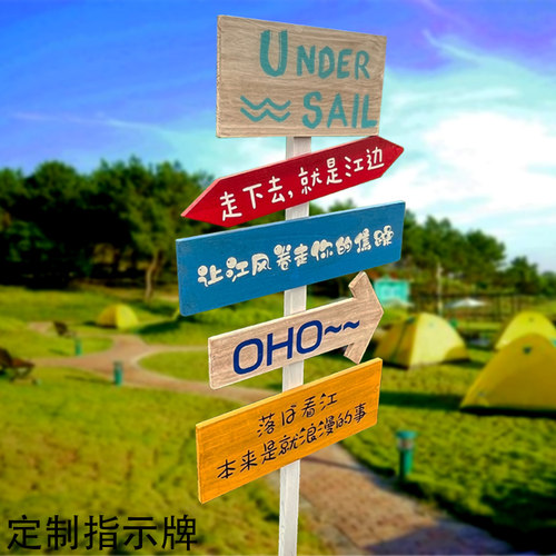 店门口户外定制引流立式拍照道具