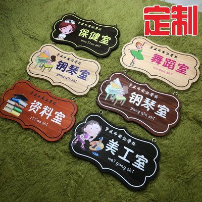定制卡通可爱幼儿园创意培训班