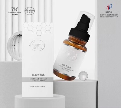 京蒙生物 爱萃美 肌底养肤水