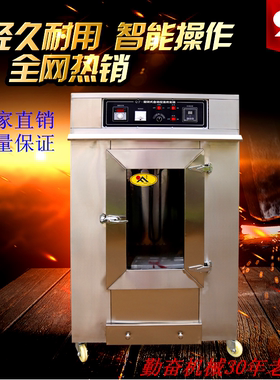 立式自动旋转商用北京烤禽箱