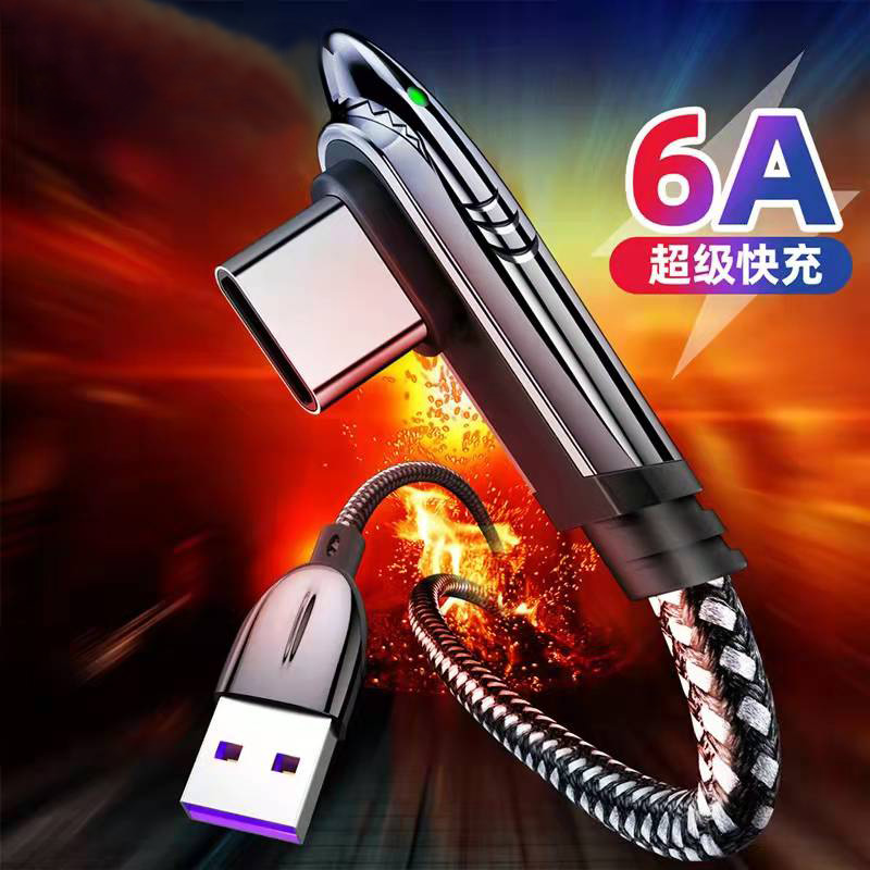 66W游戏弯头手游6A快充线快闪充