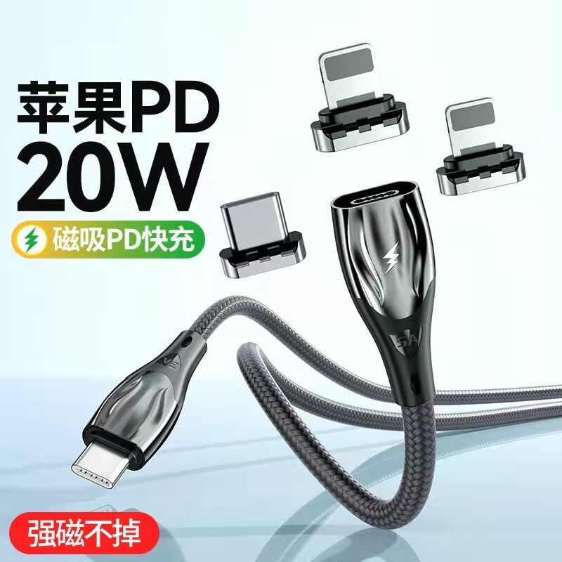 pd60w数据线适用苹果闪充笔记本