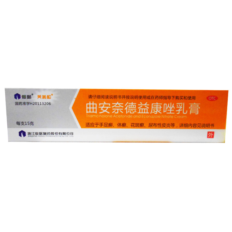 芙美松 曲安奈德益康唑乳膏15g*1支/盒 真菌感染皮炎湿疹手足癣