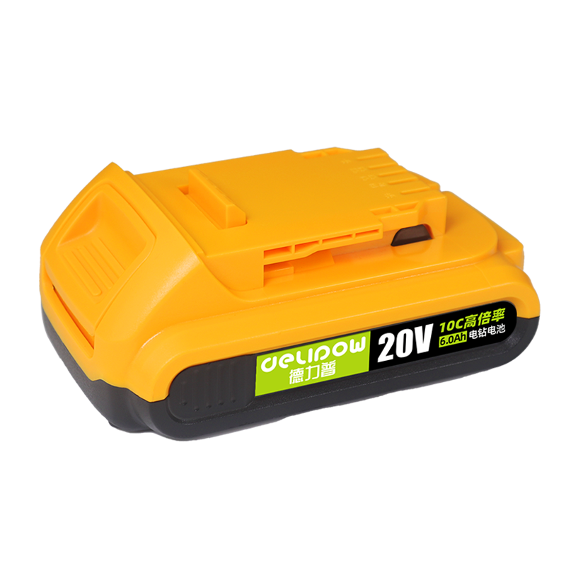 德力普20V/18V电钻锂电池