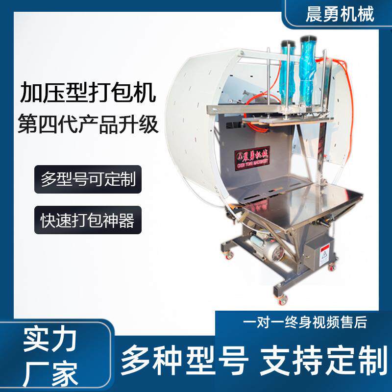 双加压ep打包机全动打捆自加压服装打包机机XRM捆绑机塑料绳捆扎