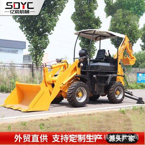 小型四246用一驱挖掘装机挖掘运输载体工程农铲挖掘装载机