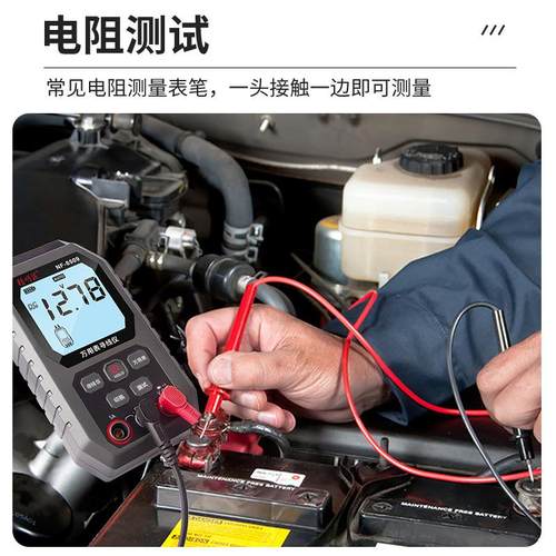 N-8509万用网表络寻线仪NF-8509网线测试仪数显能智防烧万能F仪器