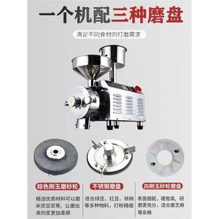 多功能粉机五杂BL 3000超粮干湿两用磨浆机商用细芝麻谷花生酱磨