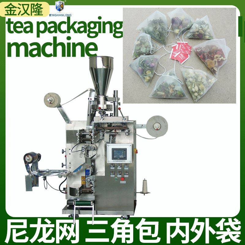 automatic weighing nylon single tea bag packing machine