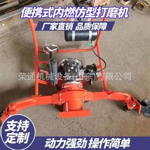 工移式 厂家货 动内燃仿型 100 道岔程施工用自动连接端面现设备Rt