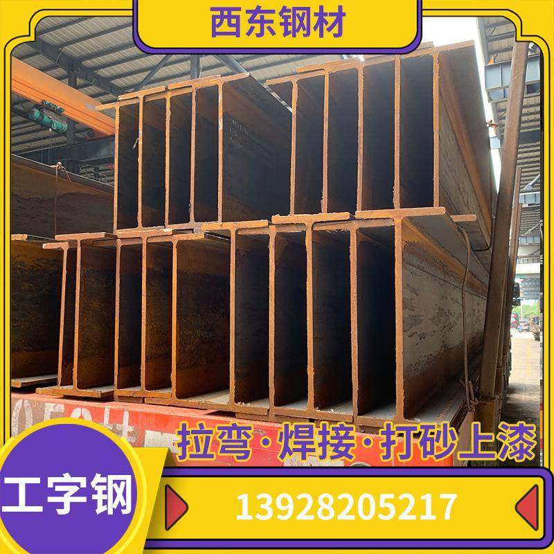 2-25工字 1401b6国标工1字钢规格表价格 300工字钢多少钱米钢 湛