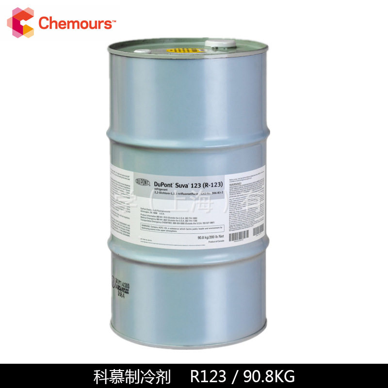 原装正品r123制冷剂 杜邦r123氟利昂冷媒雪种 净重90.8kg/桶