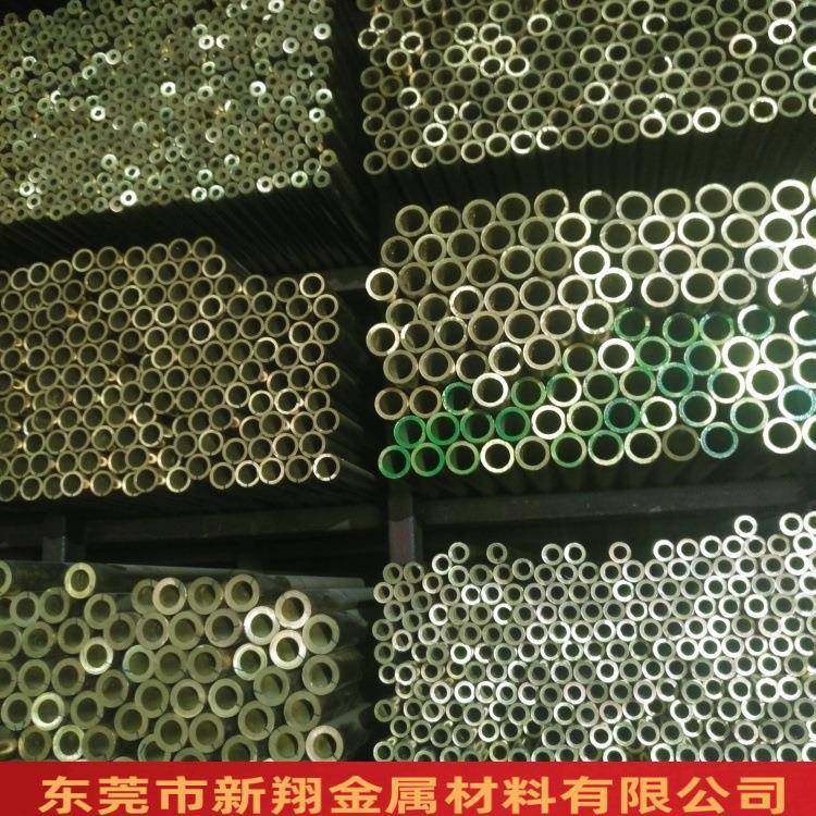 黄0铜管82h57/镍h59管镀锡镀镀铜铬镀银镀金C64铜管8*16加工切割