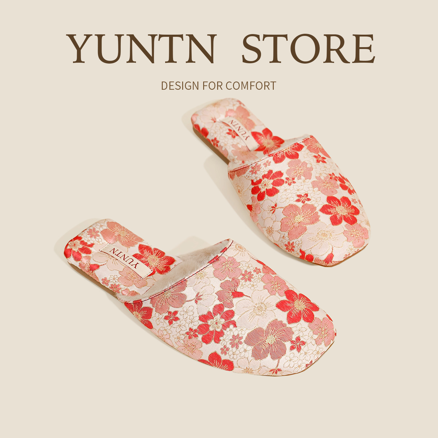 锦上添花新中式加绒棉拖鞋