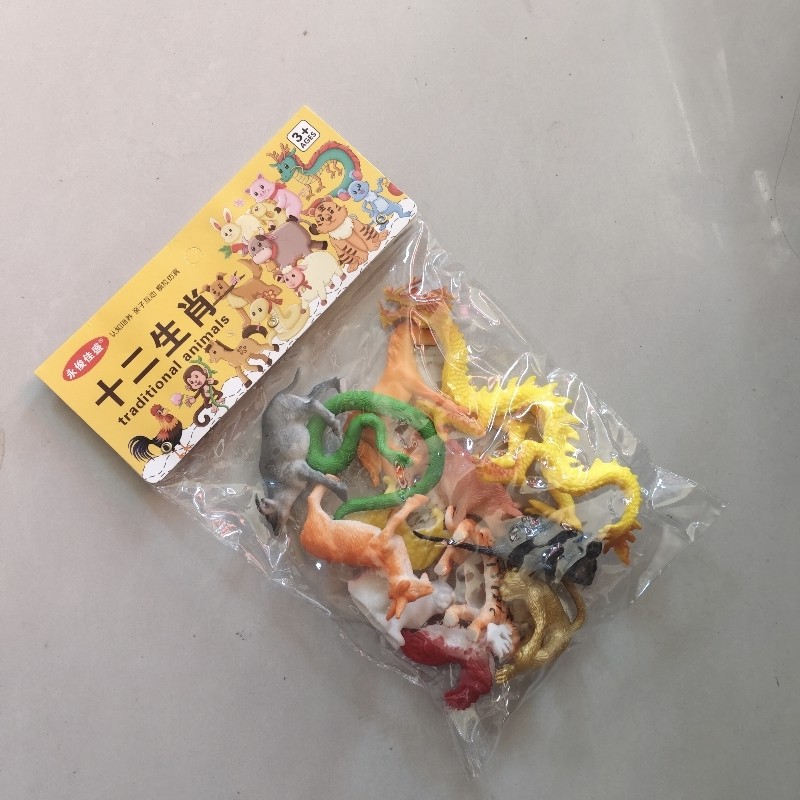 儿童仿真十二生肖橡胶动物玩偶模型塑料袋装男孩女孩认知益智玩具