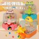 萌熊打弹珠机按压发射游戏机儿童益智玩具男孩女孩桌面游戏射击场
