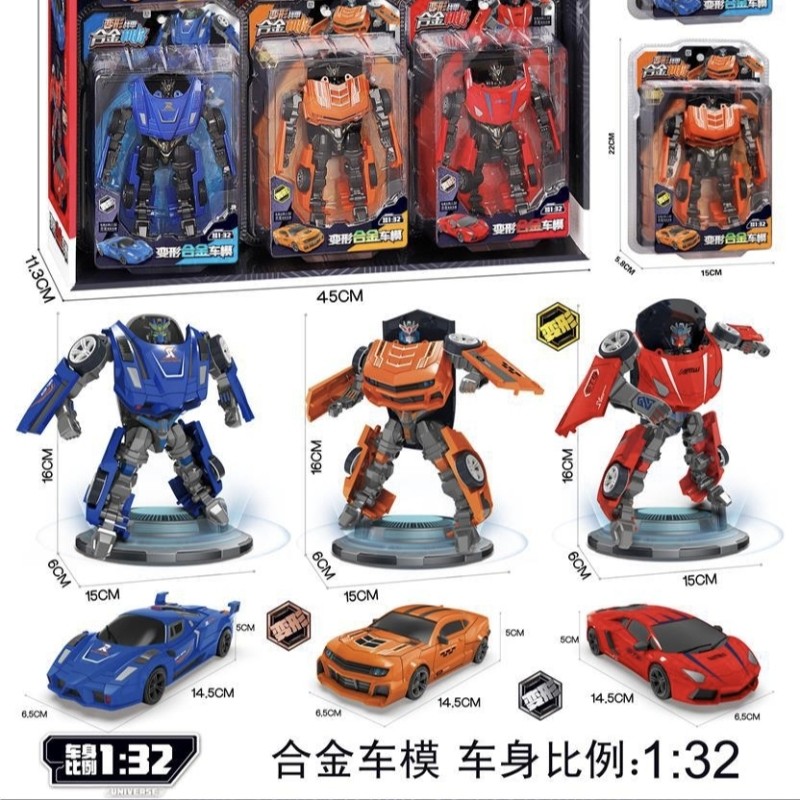 合金车模变形机器人变形战甲合金机将男孩手办模型儿童益智玩具,玩具/童车/益智/积木/模型,儿童机器人/变形玩具,淘宝优惠券,粉丝福利购,淘宝优惠卷
