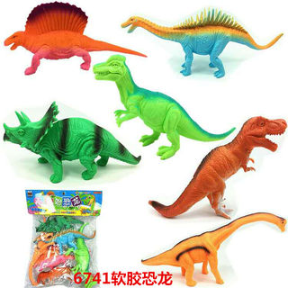 大号塑胶恐龙模型霸王龙蜿龙三角龙儿童仿真恐龙玩具静态原始动物
