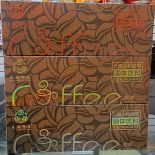 云南特产春城印象小粒咖啡216g【18g*12条】原味特浓拿铁卡布奇诺