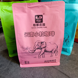 云南小粒咖啡桂都庄园咖啡豆500g普洱咖啡保山咖啡云南星经典意式