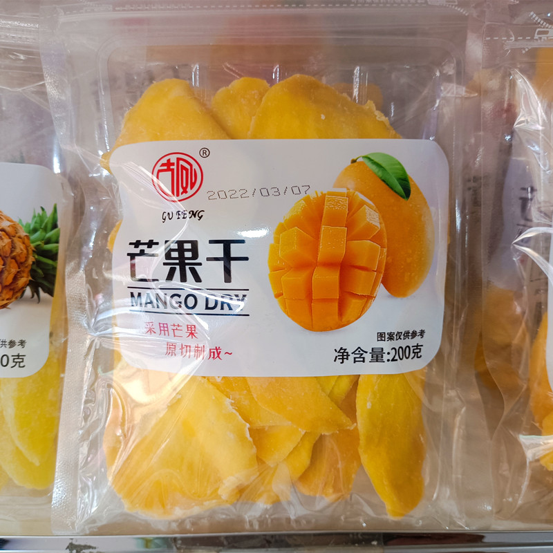 云南昆明特产古凤芒果干菠萝干200克*2袋丽江西双版纳旅游食品