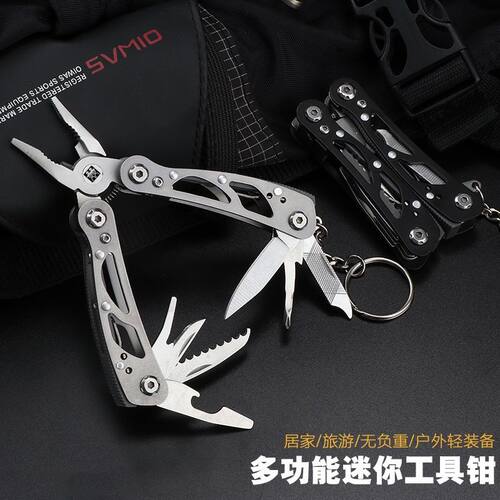 德国DOUBLEDELI户外迷你工具钳折叠工具钳多用途折叠钳组合维修钳