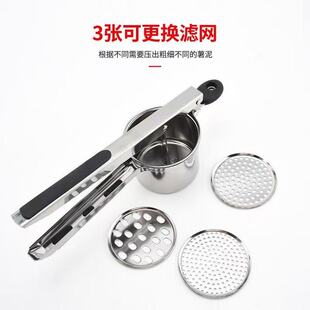 德国DOUBLEDELI硅胶手柄土豆压泥器压薯器换网手动榨汁器压薯器