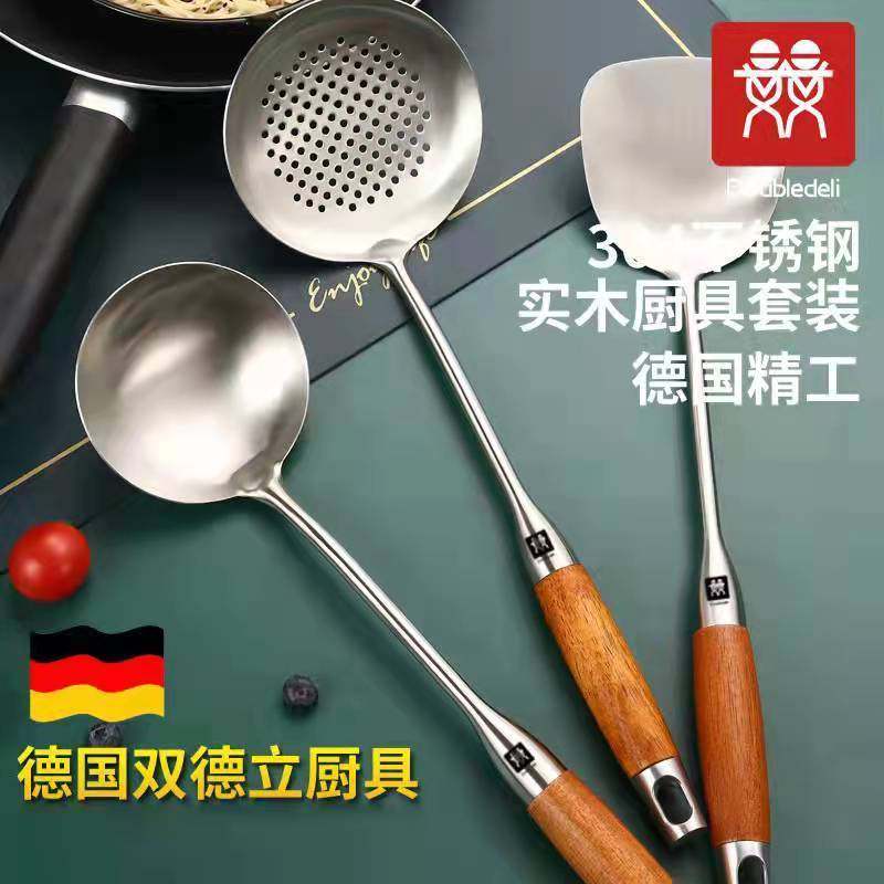 德国DOUBLEDELI304不锈钢炒菜勺子家用长柄汤勺家用盛汤漏勺锅铲,厨房/烹饪用具,锅铲,淘宝优惠券,粉丝福利购,淘宝优惠卷