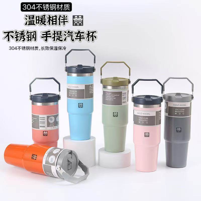 德国DOUBLEDELI30oz手提车载汽车杯304不锈钢保温保冷户外冰霸杯,餐饮具,保冷/保温杯,淘宝优惠券,粉丝福利购,淘宝优惠卷
