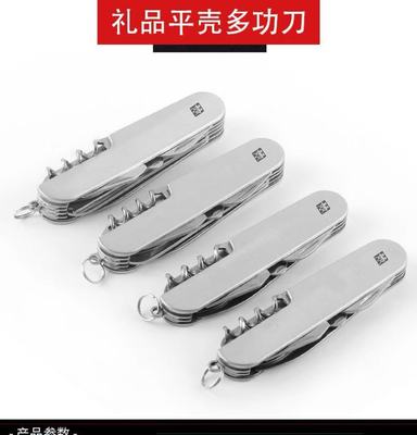 德国DOUBLEDELI多功能小刀五金军刀不锈钢多开瑞士刀平壳多开小刀