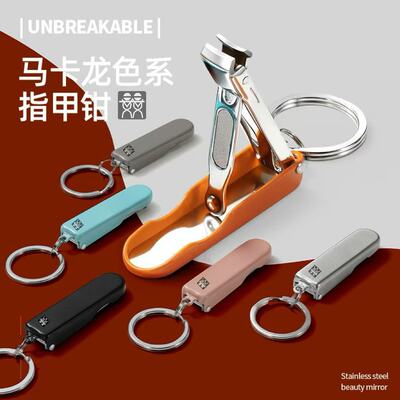 德国DOUBLEDELI迷你折叠指甲剪小巧随身带钥匙扣马卡龙色系指甲剪