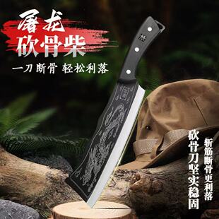德国DOUBLEDELI龙泉屠龙加厚斩骨刀一体龙骨切菜切肉刀斩切多用刀