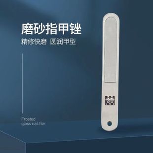 德国DOUBLEDELI指甲锉不锈钢磨砂条锉刀修指甲挫条美甲专用家打磨