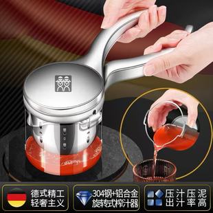 德国DOUBLEDELI手动304不锈钢高端石榴榨汁器大容量柠檬榨汁器