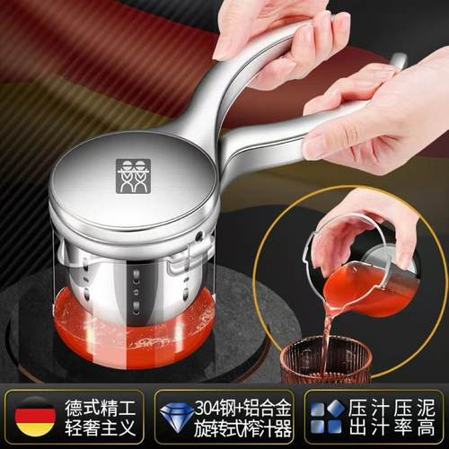 德国DOUBLEDELI手动304不锈钢高端石榴榨汁器大容量柠檬榨汁器