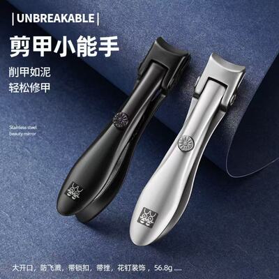 德国DOUBLEDELI防飞溅指甲刀不锈钢大开口指甲剪花钉便携指甲剪钳