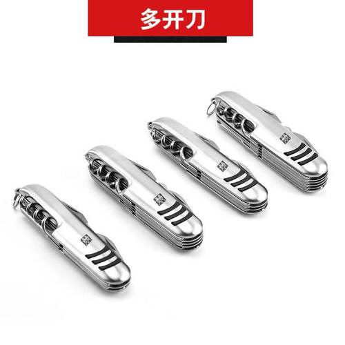 双德立不锈钢户外多功能军刀