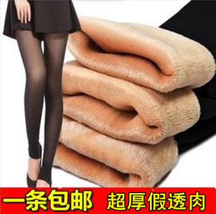 秋冬超透无缝加厚假透肉卡拉绒保暖踩脚九分打底裤 包邮