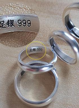 足银戒指999银素圈男士