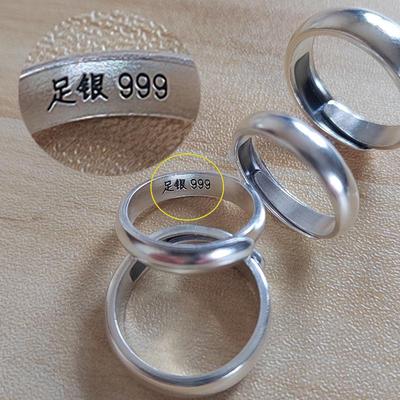 足银戒指999银素圈男士