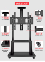 支架-移动挂架0架子推车一体机321D液晶电视机70展示100落地寸F