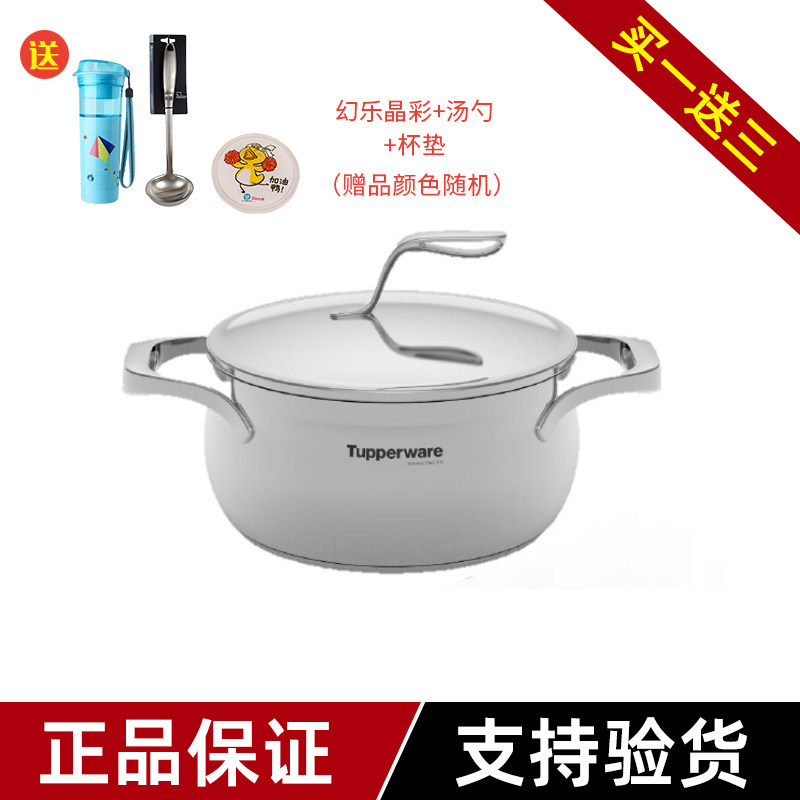 特百惠 大师系列精钢锅具 5升多用锅蒸屉炒锅汤锅明火电磁炉通用