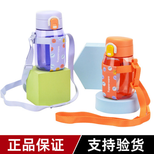 特百惠350ml开盖嘟嘟企鹅杯便携