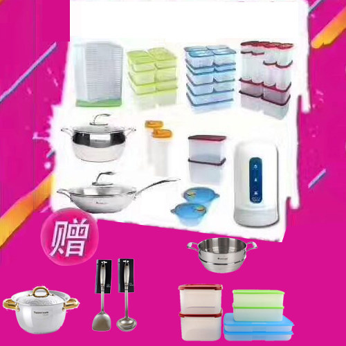 特百惠整体厨房套装冷冻冷藏盒43件套锅具干货储藏保鲜盒盒净水器