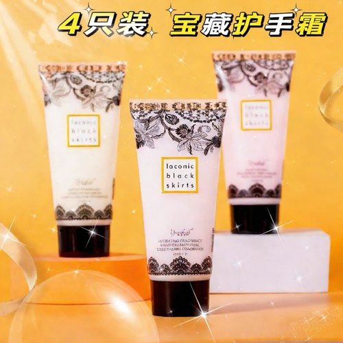 依姿卡丽保湿不油腻香水护手霜