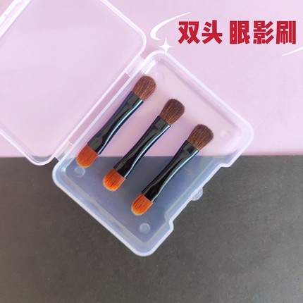 双头马毛眼影刷双头化妆刷迷你晕染刷眼影眉毛刷海绵眼影盒替换刷