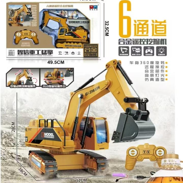 智信重工猛禽男孩挖掘机闪光